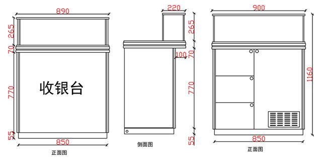 收银台1160-A款.jpg