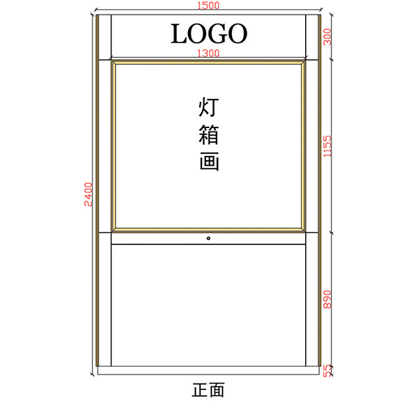 1500-灯箱